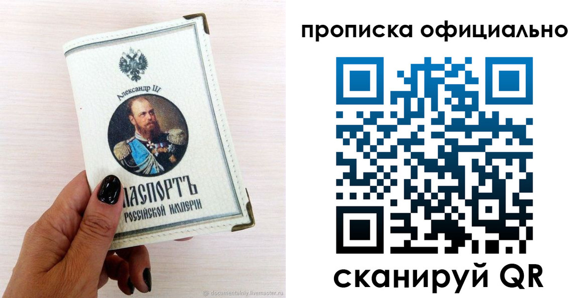 временная регистрация собственник в Татарстане