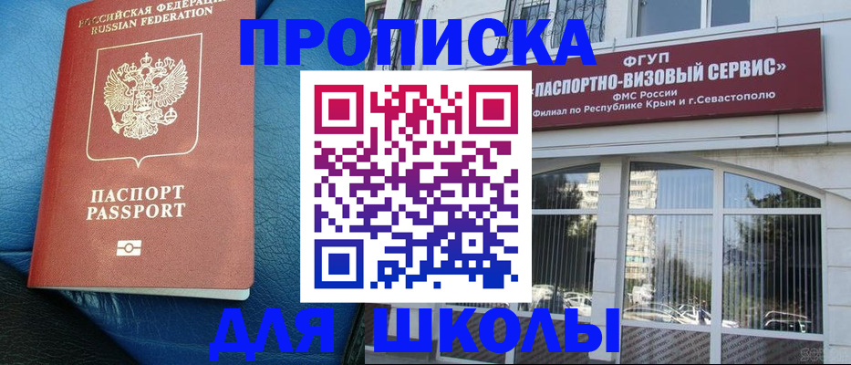 временная регистрация надежно в Татарстане