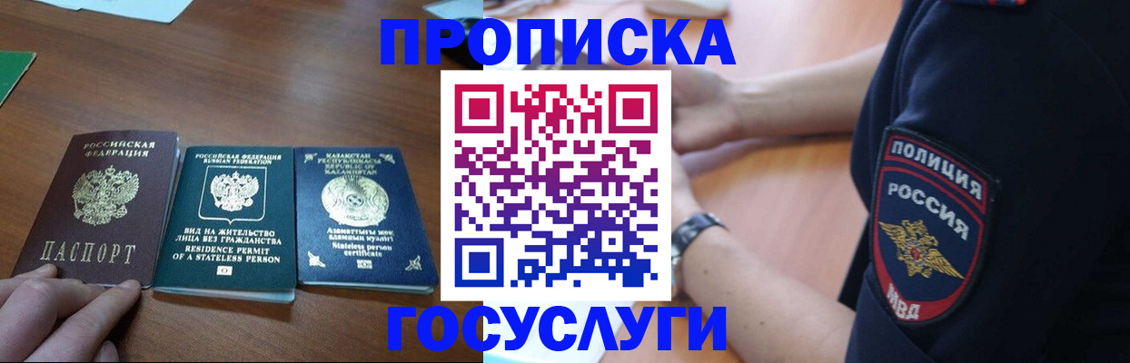 регистрация в Татарстане