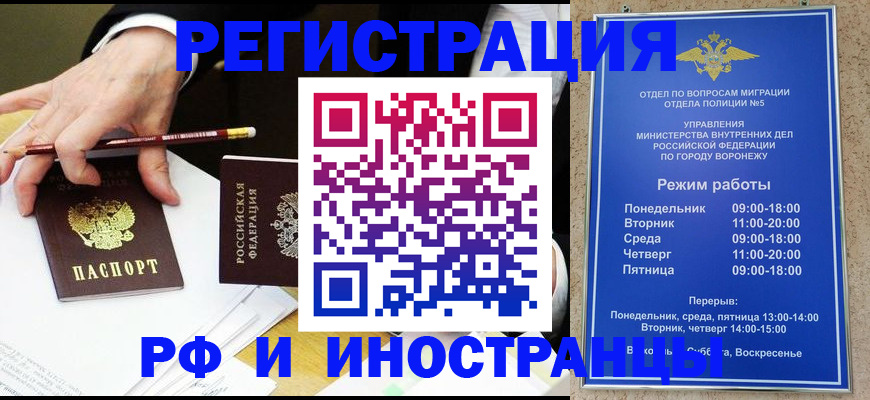 пропишу в квартире в Татарстане