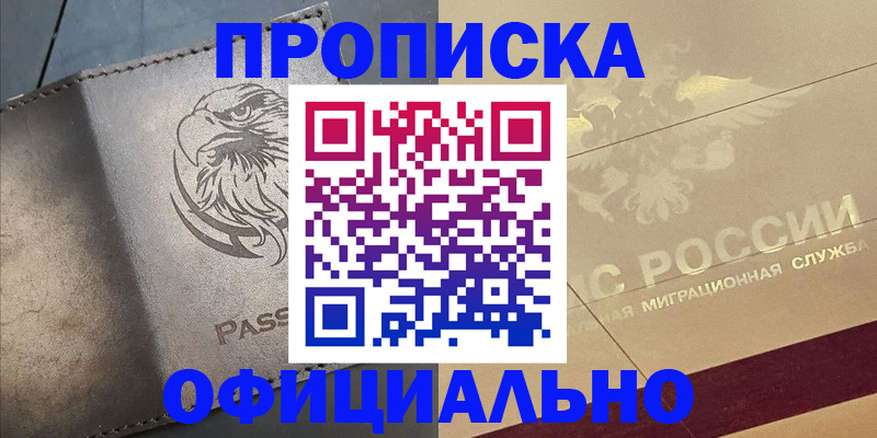регистрация для школы в Татарстане